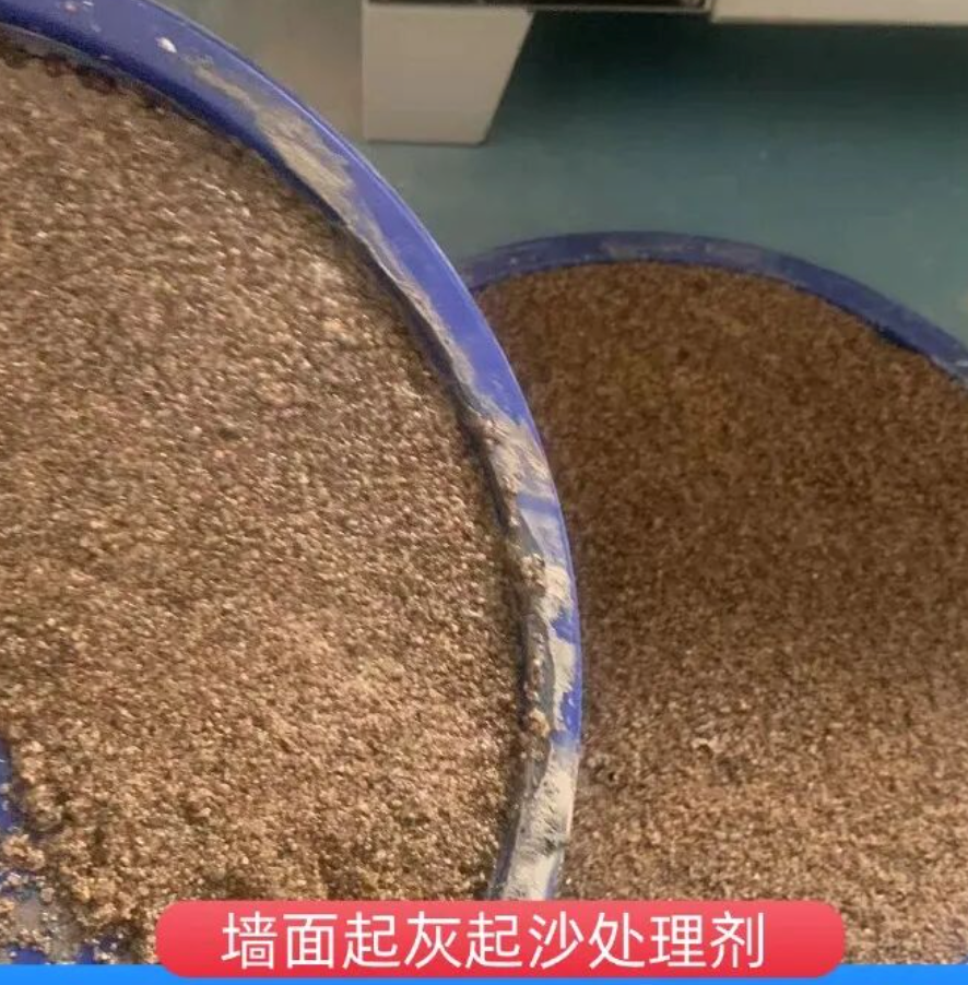 武胜墙面起灰起沙处理硬化剂工作原理