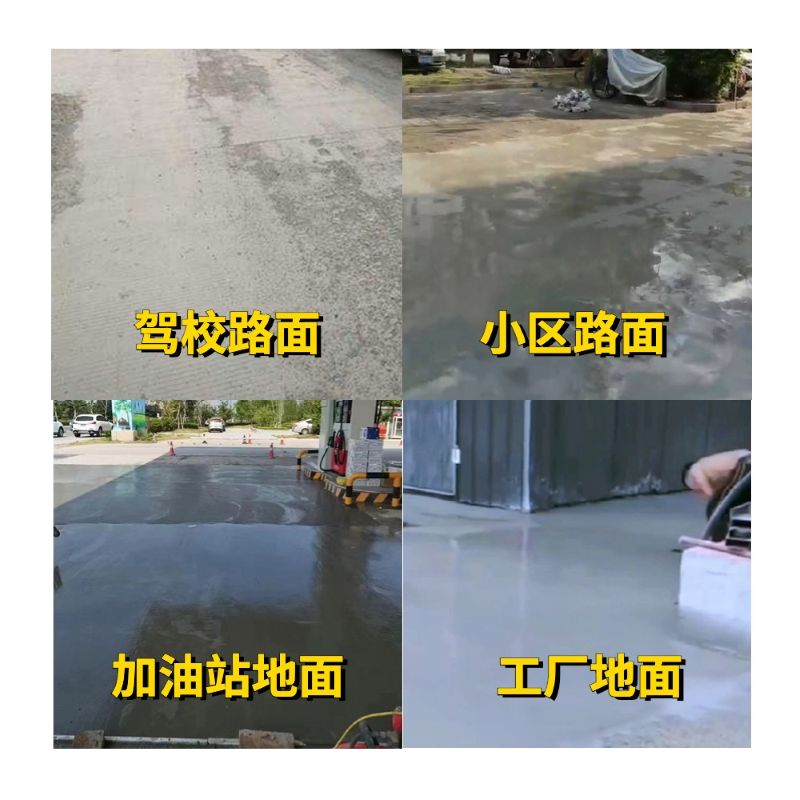 武胜老旧道路翻新快速解决方案