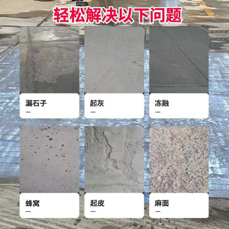 武胜低碳市政修补材料简单快速修补道路恢复交通
